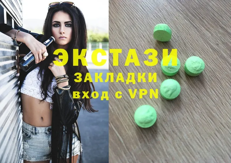 Ecstasy 280 MDMA  Демидов 